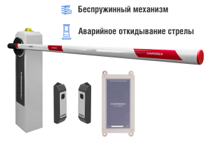 Автоматический шлагбаум CARDDEX «RBM-R»,  комплект «Оптимум GSM-R» – купить, цена, заказать в Щербинке