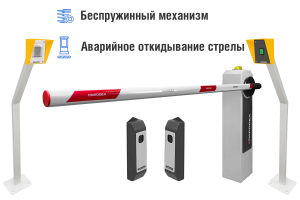 Автоматический шлагбаум CARDDEX «RBM-L», комплект «Оптимум RFID-L» – купить, цена, заказать в Щербинке