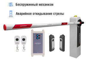 Автоматический шлагбаум CARDDEX «RBM-L»,  комплект «Оптимум-L» – купить, цена, заказать в Щербинке