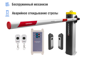Автоматический шлагбаум CARDDEX «RBS-L», комплект «Оптимум-L» – купить, цена, заказать в Щербинке