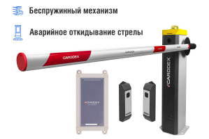 Автоматический шлагбаум CARDDEX «RBS-L», комплект «Оптимум GSM-L» – купить, цена, заказать в Щербинке