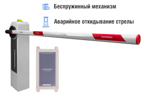 Автоматический шлагбаум CARDDEX «RBM-R», комплект  «Стандарт плюс GSM-R» – купить, цена, заказать в Щербинке