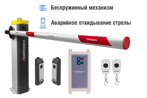 Автоматический шлагбаум CARDDEX «RBS-R», комплект «Оптимум-R» – купить, цена, заказать в Щербинке