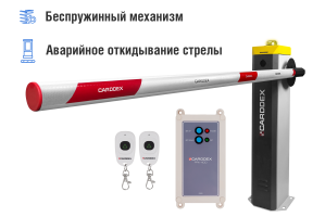 Автоматический шлагбаум CARDDEX «RBS-L», комплект «Стандарт Плюс-L» – купить, цена, заказать в Щербинке