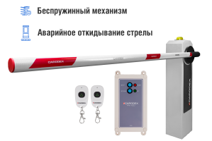 Автоматический шлагбаум CARDDEX «RBM-L», комплект  «Стандарт плюс-L» – купить, цена, заказать в Щербинке