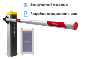Автоматический шлагбаум CARDDEX «RBS-R», комплект «Стандарт Плюс GSM-R» – купить, цена, заказать в Щербинке