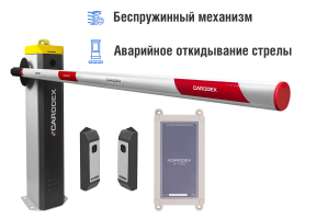 Автоматический шлагбаум CARDDEX «RBS-R», комплект «Оптимум GSM-R» – купить, цена, заказать в Щербинке