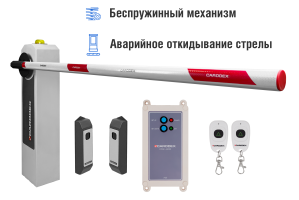Автоматический шлагбаум CARDDEX «RBM-R», комплект «Оптимум-R» – купить, цена, заказать в Щербинке