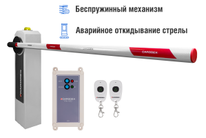 Автоматический шлагбаум CARDDEX «RBM-R», комплект  «Стандарт плюс-R» – купить, цена, заказать в Щербинке